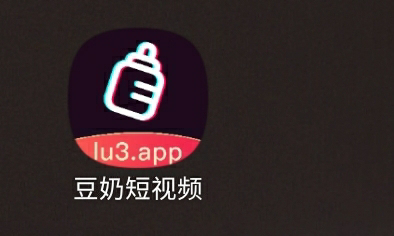 Download Lu3app ios App Tiktok 18 iOS Huong